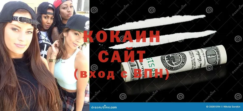 COCAIN Эквадор  хочу наркоту  Белорецк 