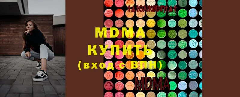 MDMA Molly  даркнет сайт  Белорецк 